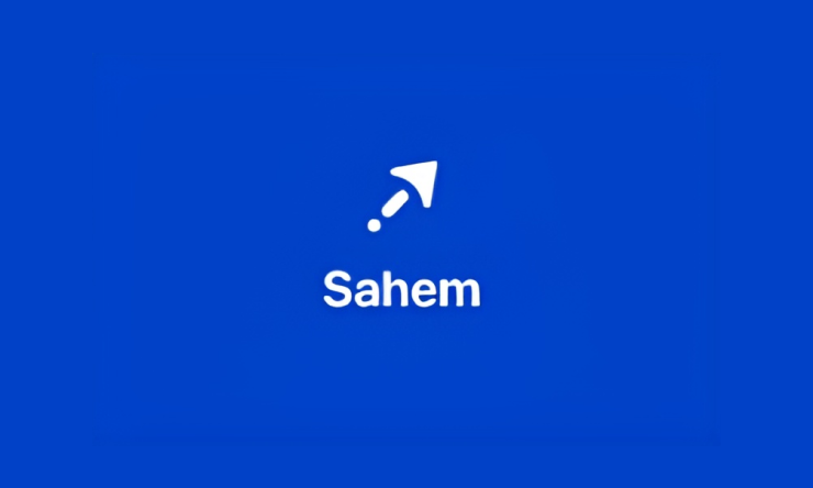 Sahem