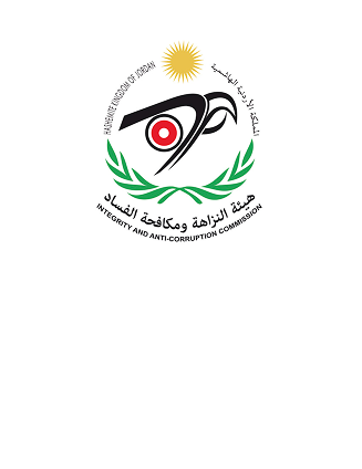 Integrity and anti-corruption commission